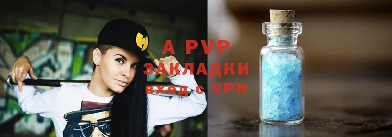 A PVP Crystall  Егорьевск 