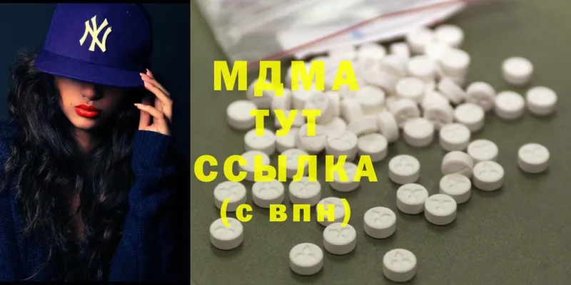 MDMA молли  ссылка на мегу сайт  Егорьевск 