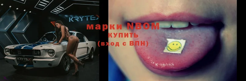 ОМГ ОМГ ССЫЛКА  где продают наркотики  Егорьевск  Марки 25I-NBOMe 1500мкг 